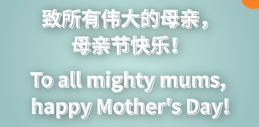 欢迎访问惠灵顿教育集团旗下学校-杭州市萧山区民办惠立学校官网，了解学校最新信息。